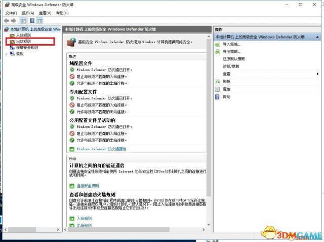 战争机器4禁用网络教程