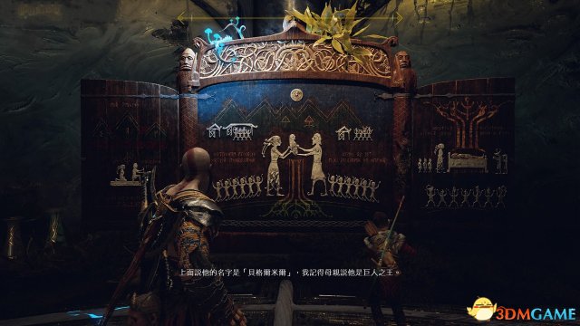 3dmgame