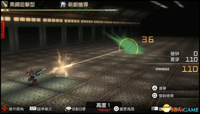 噬神者2
