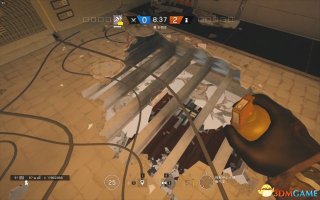 3dmgame