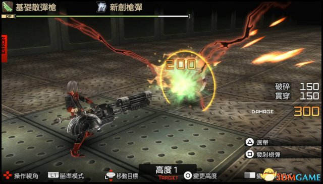 噬神者2