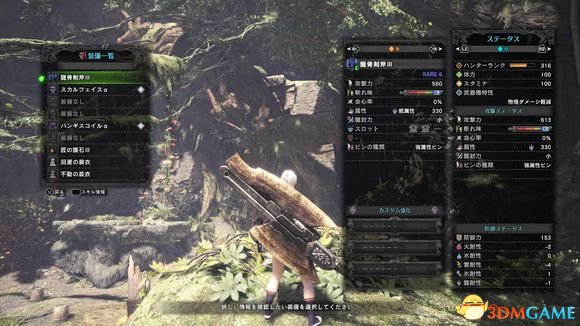 3dmgame