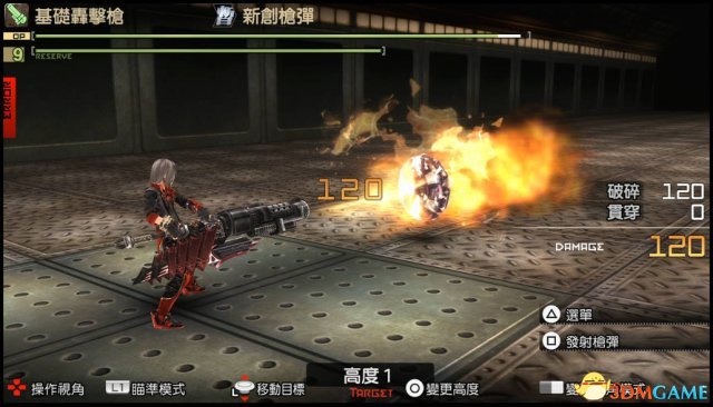 噬神者2