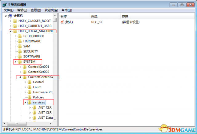 腐烂国度2Windows10无法联网解决方法 