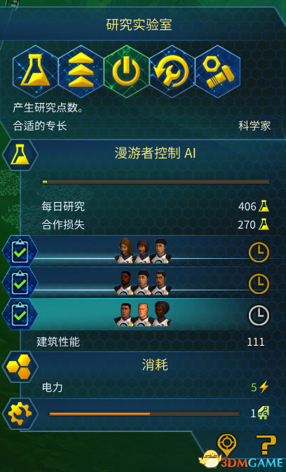 3dmgame