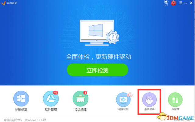 黎明杀机加载界面无网络解决方法