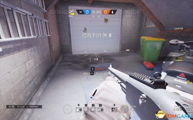 3dmgame