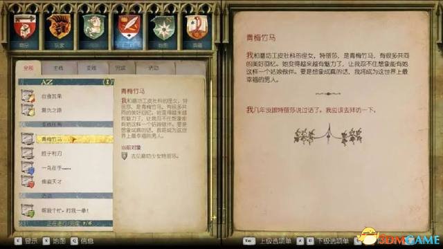 3dmgame