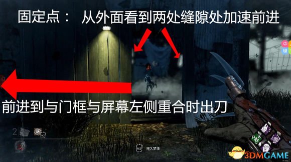 黎明杀机屠夫刀距离蓄力时间教程