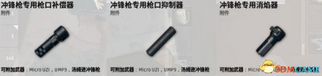 绝地起求生短剑Vector优劣势全面分析