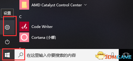腐烂过度2如何预购 游戏预购图文教程