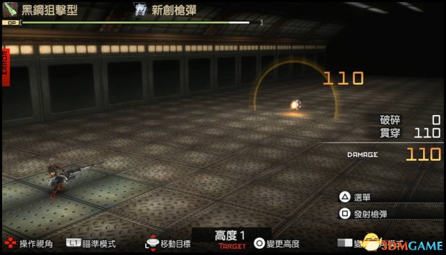 噬神者2