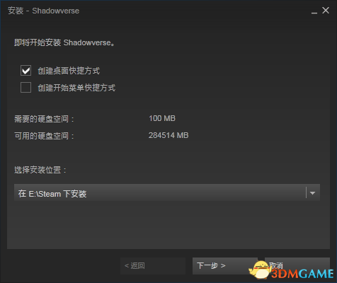影之诗Steam版下载方法 如何下载Steam版影之诗