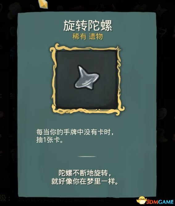杀戮尖塔盗贼无限出牌技巧