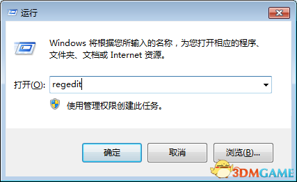 腐烂国度2Windows10无法联网解决方法 