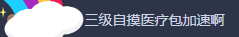 黎明杀机游戏谣言与终结