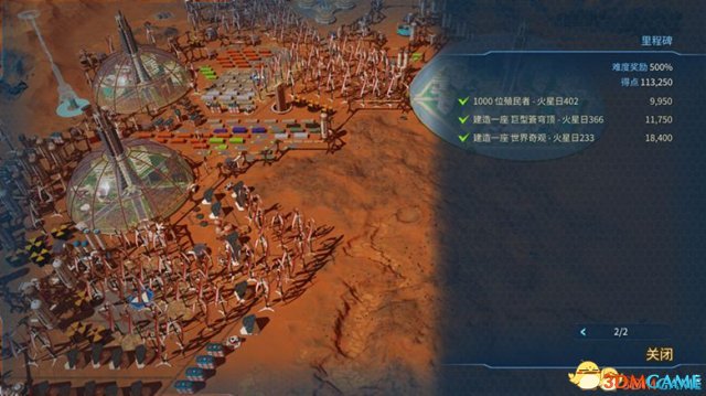 火星求生新手进阶教学 火星求生500%难度攻略