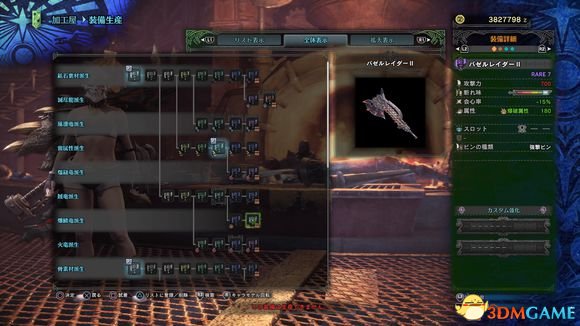 3dmgame