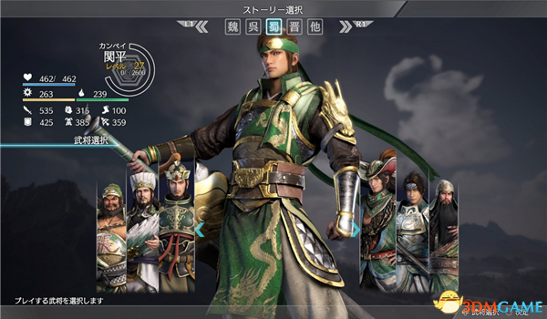 真三国无双8乳酪获得方法