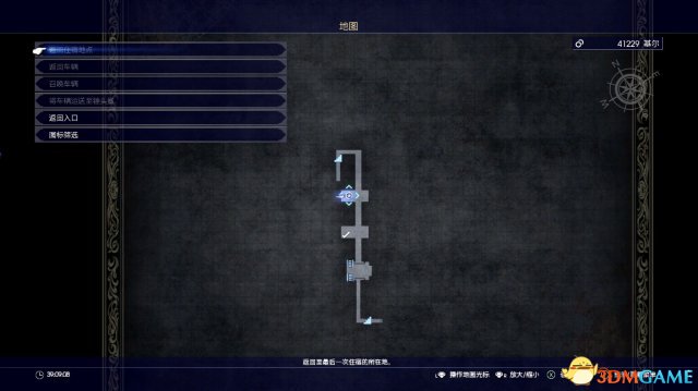 最终幻想15希德妮支线任务图文攻略
