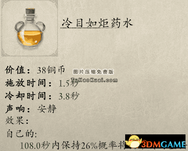 永恒之柱2嗑药黑科技流玩法心得 