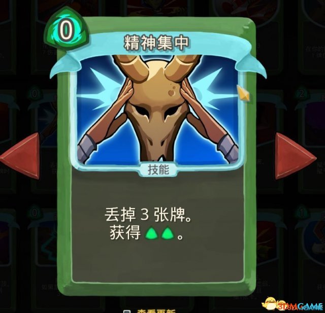 杀戮尖塔盗贼无限出牌技巧