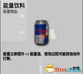 绝地求生药品使用技巧 如何最佳使用药品