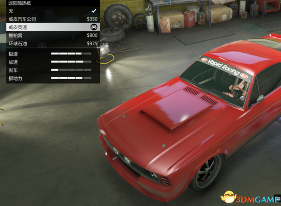 GTA5线上模式新内容及折扣活动点评3月27