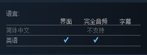 Eco游戏购买地址 Eco游戏售价多少