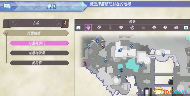 3dmgame