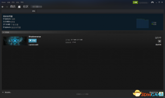 影之诗Steam版下载方法 如何下载Steam版影之诗