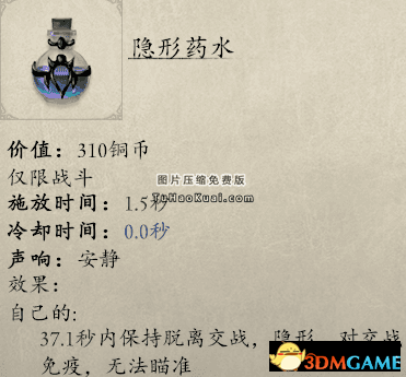 永恒之柱2嗑药黑科技流玩法心得 