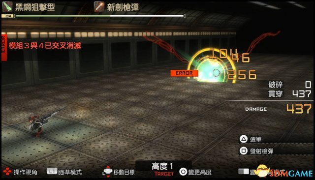 噬神者2