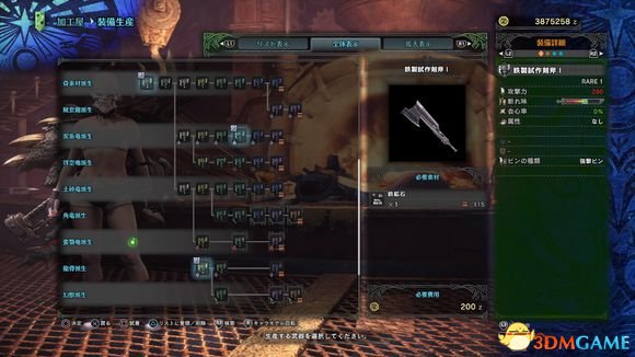 3dmgame