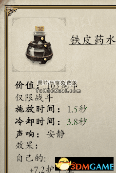 永恒之柱2嗑药黑科技流玩法心得 