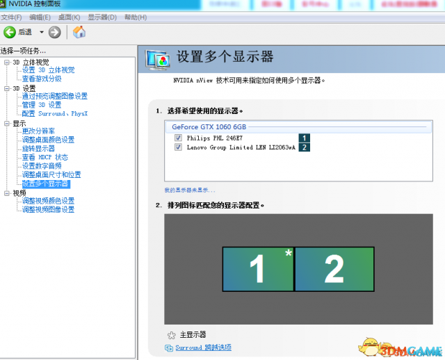 二之国2亡灵之国怎么锁帧