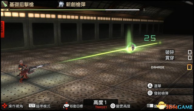 噬神者2