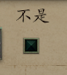永恒之柱2AI编辑器使用教程 如何使用AI编辑器