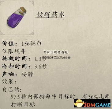 永恒之柱2嗑药黑科技流玩法心得 