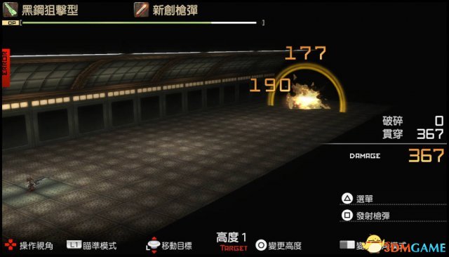 噬神者2