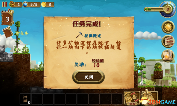 打造世界怎么获得矿石？