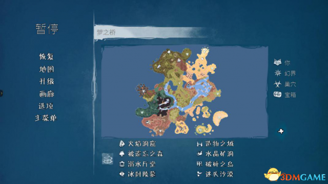  纸境奇缘好玩么 纸境奇缘玩家心得