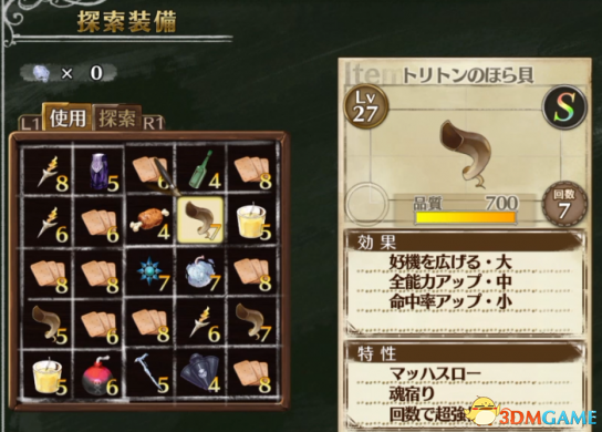 3dmgame