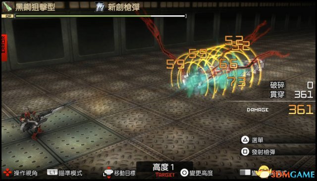 噬神者2