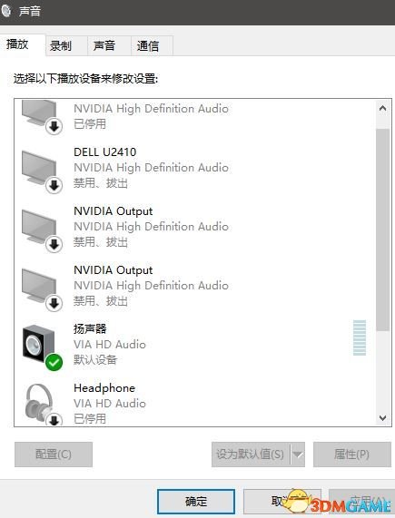 伊苏8游戏音频错乱怎么解决