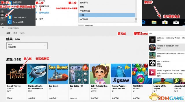 盗贼之海怎么联机 盗贼之海联机教程