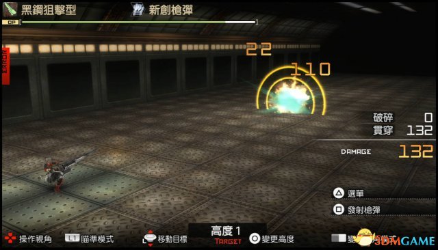 噬神者2