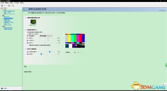 3dmgame