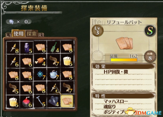 3dmgame