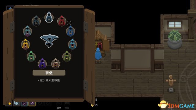 传说法师傲娇斗篷属性介绍